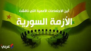 لم تقدم الاجتماعات الأممية أي حلول للشعب السوري- عربي21