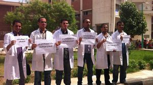 شهد شهري يناير وفبراير الماضيين مظاهرات عارمة للأطباء
