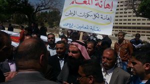 جانب من اعتصام لأعضاء في نقابة المعلمين في الأردن- أرشيفية