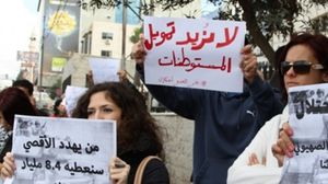 قالت نائبة أردنية إن "التطبيع مع العدو بمثابة إقرار للاحتلال الصهيوني"- غوغل