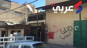 مخيم غزة في شمال الأردن وقد كتب أحد سكانه: أنا ميت - (تصوير: عربي21)
