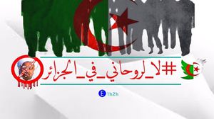 تعد الجزائر أبرز حليف في منطقة المغرب العربي وشمال أفريقيا ـ ارشيفية