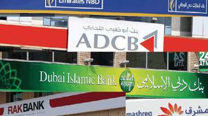 وتعاني معظم البنوك الخليجية عموما من نقص السيولة وتزايد القروض المتعثرة- أرشيفية