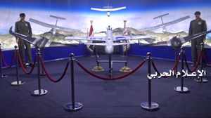 قناة المسيرة التابعة للحوثيين تستعرض الطائرات من دون طيار