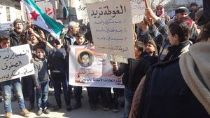 رفعوا شعارات منددة بجبهة فتح الشام وطالبوا فصائل المعارضة بالتوحد- تويتر