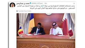 كانت تشاد قطعت علاقاتها مع قطر مع بداية الأزمة الخليجية