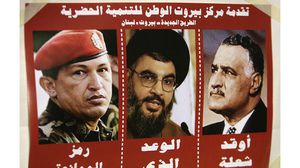 حظي حزب الله برعاية الدولة في عهد تشافيز - جيتي