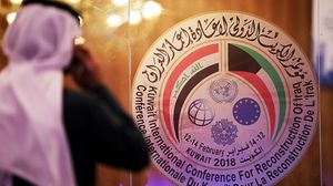في شباط 2018، احتضنت الكويت مؤتمر إعمار العراق، وخصصت عبره الدول المانحة إسهامات بقيمة 30 مليار دولار لإعادة الإعمار- جيتي 