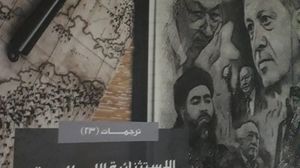 يرى مؤلف الكتاب أن استبعاد الإسلام من المجال السياسي هو أحد أسباب نشأة تنظيم الدولة (عربي21)