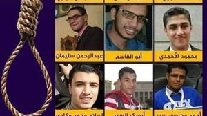 كولفيل: التعذيب ممارسة "راسخة ومتفشية" في مصر- تويتر