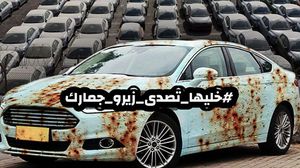 انطلقت في مصر عدة حملات لمقاطعة شراء السيارات الجديدة- عربي21