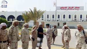 للعام الرابع على التوالي لا يزال مطار الريان مغلقا حيث تتخذ منه قوات إماراتية قاعدة عسكرية مركزية- وام