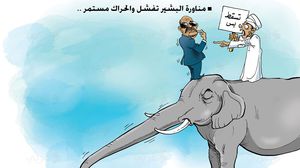 كاريكاتير  السودان