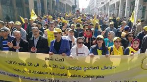 طالب المحتجون الحكومة باحترام الحريات النقابية، وزيادة أجور العمال والموظفين في القطاع الحكومي بـ600 درهم- فيسبوك