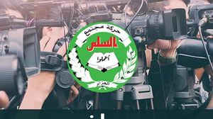 إخوان الجزائر يصفون التجديد لبوتفليقة بأنه مغامرة بأمن واستقرار الجزائر (موقع حركة مجتمع السلم)