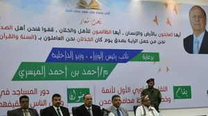 الوزير اليمني: لسنا وحدنا المتحكمين في المشهد الأمني في عدن- تويتر 