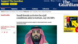 الصحف الغربية ركزت على رفض السعودية التعاون مع اللجنة البريطانية- تويتر