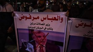 مظاهرات شعبية ضد "علاوي" وأخرى نظمها أنصار الصدر دعما له- تويتر