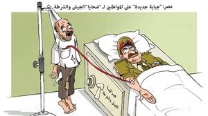 كاريكاتير "جباية جديدة" مصر