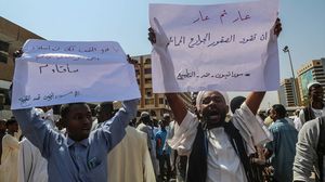 شهدت العاصمة السودانية الخرطوم احتجاجات شعبية رافضة للتطبيع مع الاحتلال الإسرائيلي- الأناضول