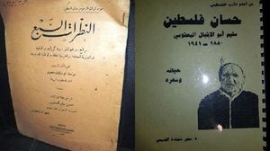 سليم أبو الإقبال اليعقوبي.. كان في طليعة الشعراء الذين قاوموا بشعرهم الأحلام الصهيونية (عربي21)