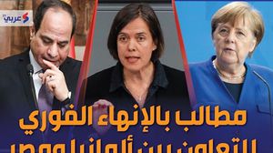 بوخولز: "التعاون بين ألمانيا ومصر ليس من أجل حقوق الإنسان بل لأسباب اقتصادية وسياسية"- عربي21