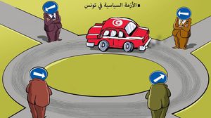 الأزمة في تونس كاريكاتير
