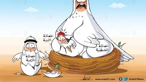 المصالحات العربية كاريكاتير