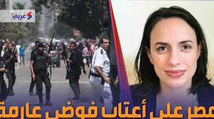 روشبرون قالت إن فرنسا والاتحاد الأوروبي يتحملان مسؤولية كبيرة تجاه انتهاكات حقوق الإنسان في مصر- عربي21