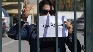 طالب التقرير الرئاسة التونسية بالقطع مع "الخطاب التحريضي في حق الصحفيين" - جيتي