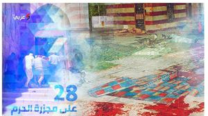 وقعت مجزرة المسجد الإبراهيمي في 25 شباط/فبراير 1994 واستشهد فيها 29 فلسطينيا كانوا يؤدون صلاة الفجر- عربي21