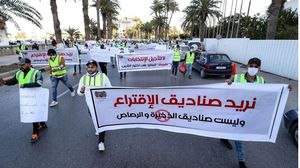 مظاهرات في مدن ليبيا للمطالبة بحل الأجسام السياسية- جيتي