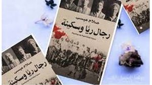 قراءة موثقة لحكاية "ريا وسكينة" في التاريخ المصري  (فيسبوك)