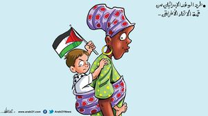طرد الوفد الإسرائيلي من قمة الاتحاد الإفريقي