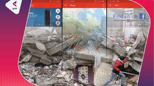 تطبيقات الكوارث يتوجب توافرها على جهاز الهاتف الخاص بك- عربي21