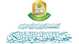 جمعية للقرآن الكريم في الأردن تصدر تعميما لمنع الهتاف أو الدعاء لغزة - مواقع التواصل الاجتماعي