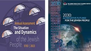 حتى 2030، هناك عاملان رئيسيان، يحددان البدائل المستقبلية للشعب اليهودي في إسرائيل والشتات، هما: قوة الدفع للشعب اليهودي، والأوضاع الخارجية المؤثرة عليه..