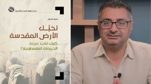 عبرنة الأسماء كانت جزءًا من استراتيجية إنكار الرواية الفلسطينية وإعادة كتابة تاريخ المكان ليبدو وكأنه يهودي الأصل