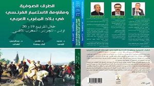 موقف الطرق الصوفيّة من السياسات الاستعمارية في تونس لم يكن موحدا، حيث انقسم الموقف إلى موال وآخر مقاوم..