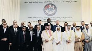 وزراء الداخلية العرب في مراكش - ا ف ب