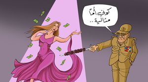 رقاصة أم مثالية كفتة كاريكاتير