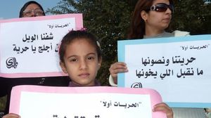 تظاهرة نسائية في بغداد ضد قانون الأحوال الشخصية - ارشيفية
