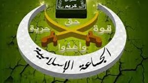 الشعار الرسمي للجماعة الاسلامية بمصر