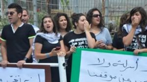 وقفة لعدد من النشطاء المسيحيين في الناصرة ضد قانون التجنيد الإسرائيلي-  (أرشيفية)