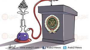كاريكاتير أرجيلة القمة العربية
