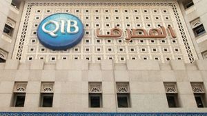مصرف قطر الإسلامي - (أرشيفية)