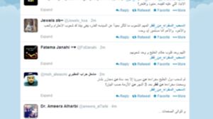 آلاف التغريدات على سحب السفراء من قطر - عربي 21