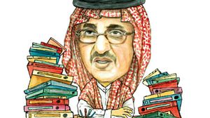 محمد بن نايف يمسك بالوزارة الأكثر حساسية في السعودية - عربي 21