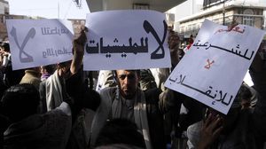 يسيطر الحوثيون على مؤسسات الدولة في اليمن بقوة السلاح - الأناضول