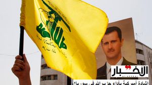 الأخبار: ما يعنينا في لبنان هو أنه يومًا بعد يوم يتضح أن دور حزب الله آخذ في التقدم دوليًا